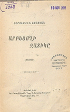Local cover image