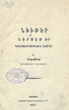 Local cover image