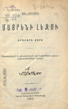Local cover image