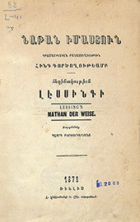 Local cover image
