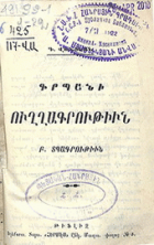 Local cover image