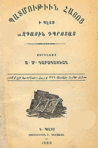 Local cover image