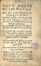 Local cover image
