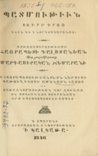 Local cover image