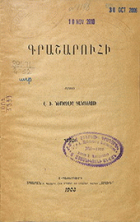 Local cover image