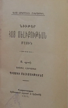 Local cover image